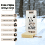 Paws and Nose Protection - Image 4