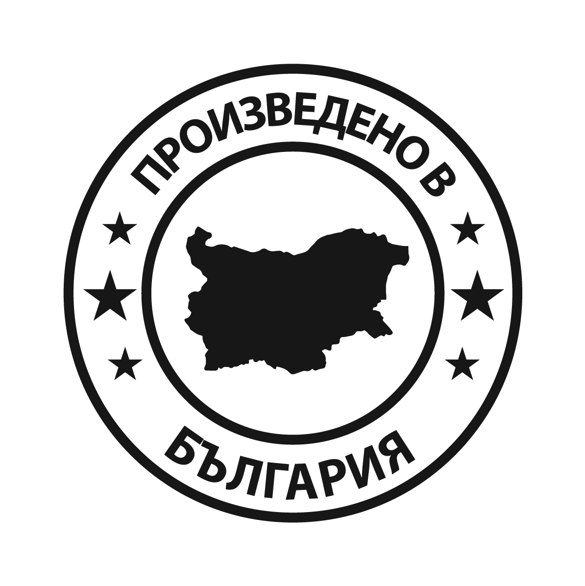 divus emblem made in bulgaria