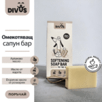 Омекотяващ сапун бар - Image 2