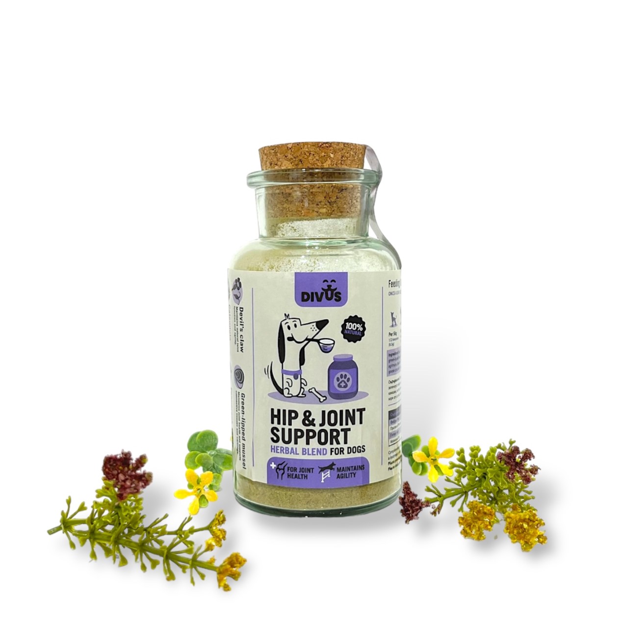 Herbal supplements16 Herbal mix for hips and joints. - Image 1