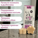 Shampoo volume & shine - Image 2