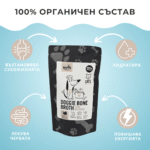 Костен бульон - Пуешко - Image 2