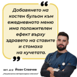 Костен бульон - Пилешко - Image 5