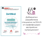 Успокояваща билкова добавка Divus - Image 5
