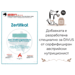 Билкова добавка за добро храносмилане Divus - Image 4