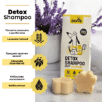 Clean & Safe – натурална грижа против паразити - Image 2