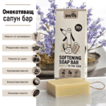 Clean & Safe – натурална грижа против паразити - Image 3
