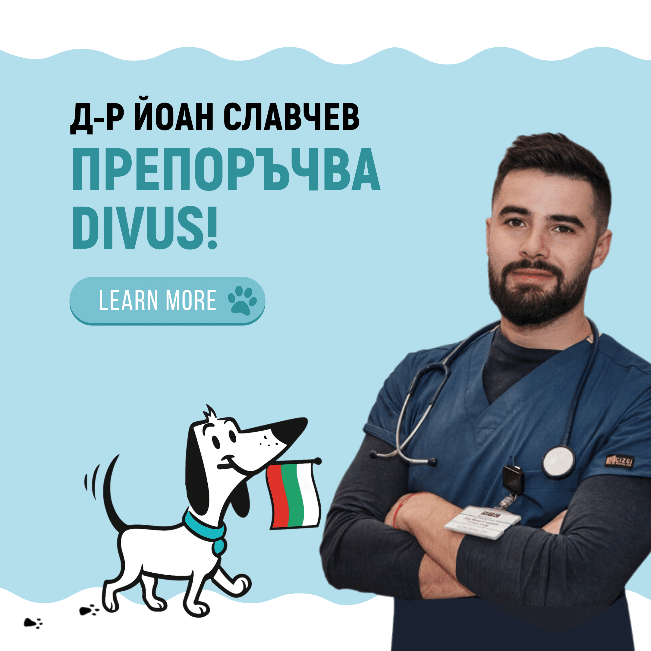 dr. slavchev recommends