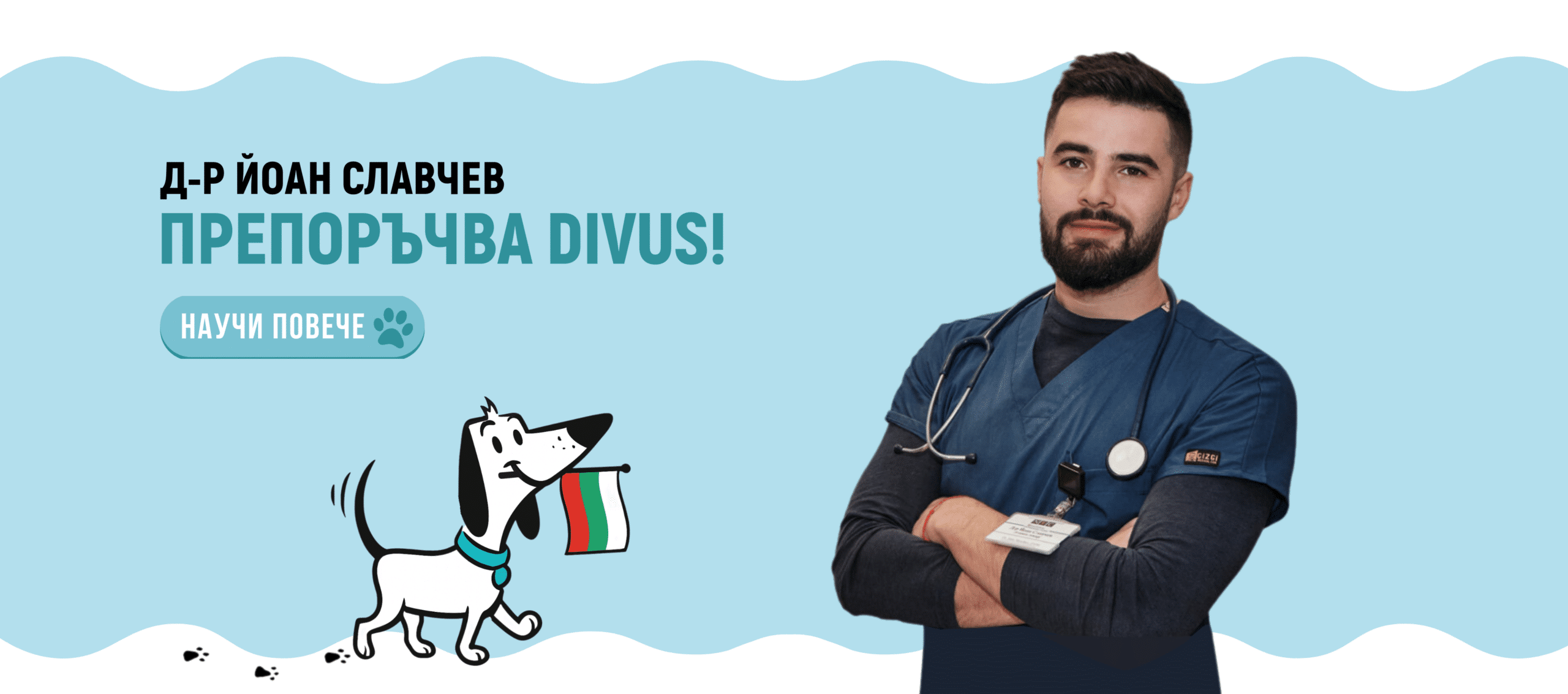 vet.doc recomends