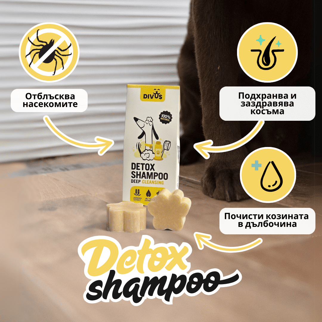 Natural spray Divus