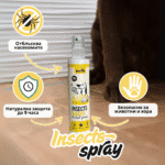 Natural repellent for dogs – herbal protection against ticks and mosquitoes - Image 2