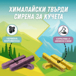 Твърдо сирене с червена боровинка - Image 5