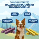Твърдо сирене с червена боровинка - Image 4