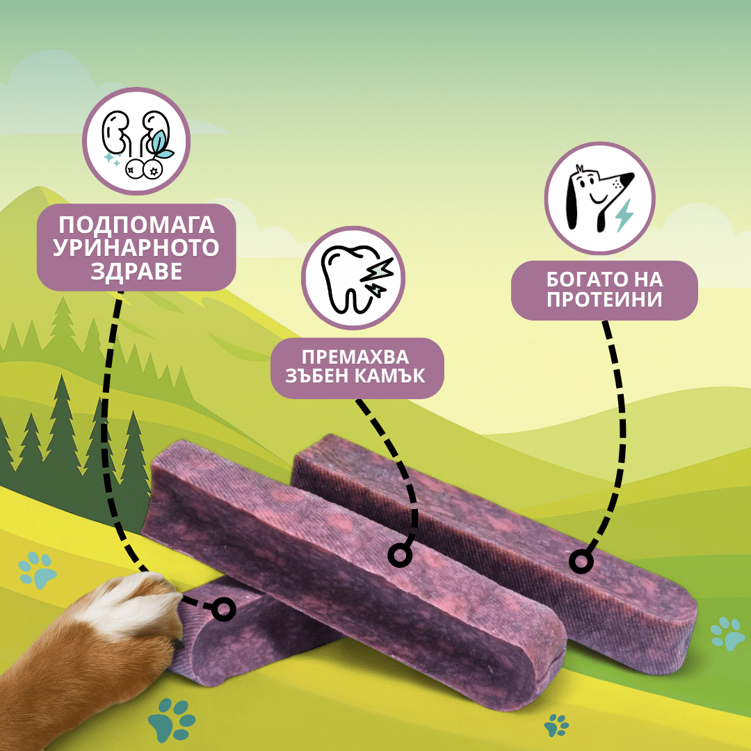 Хималайско сирене с червена боровинка