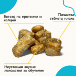 Хрупкави хапки от сирене - Image 2